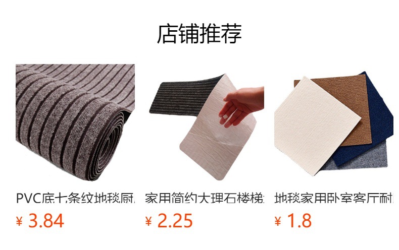 Commercial hotel double-striped staircase MATS, fully covered with wear-resistant red carpets, snow weather anti-slip MATS, floor MATS, corridor foot MATS, soft indoor large modern area carpets, fluffy patterns, fluffy carpets suitable for living rooms and bedrooms pic 17