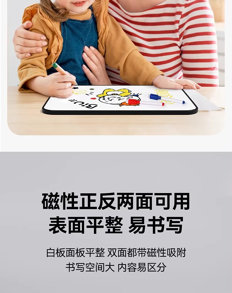 双面磁吸小白板儿童画画桌面磁性写字板家用可擦写办公直播提示板详情7