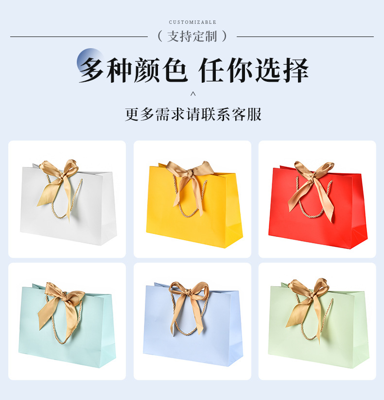 Wholesale of clothing handbags, paper bags, bow gift bags, shopping bags, solid-color packaging bags, logo printable gift bags, paper bags pic 18