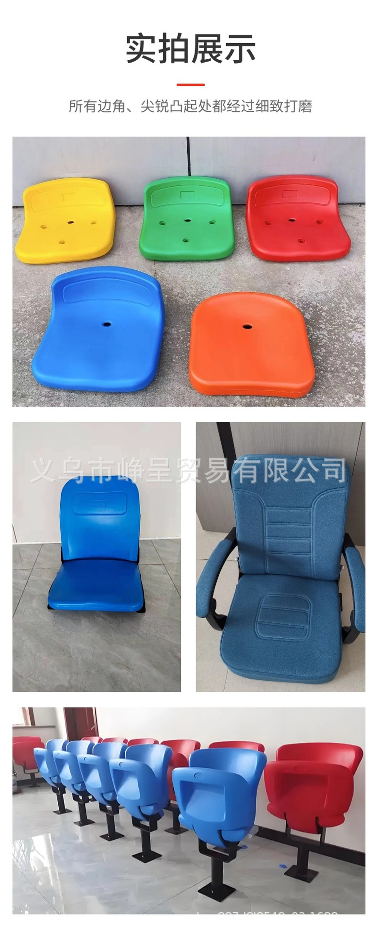 户外体育场看台座椅室内篮球馆中空吹塑座椅室外水泥阶梯看台座椅详情8