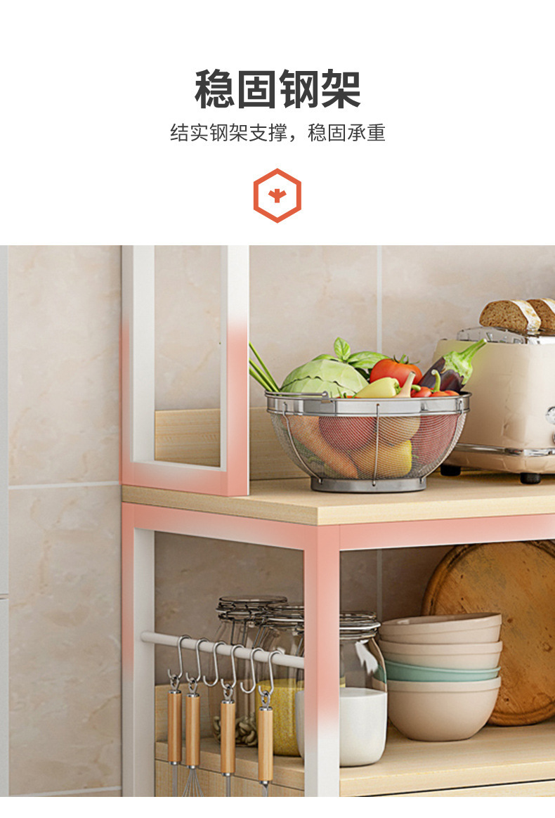 Kitchen storage rack, floor-standing multi-layer storage rack, multi-functional cabinet, microwave oven and oven storage rack, cabinet storage cabinet pic 10