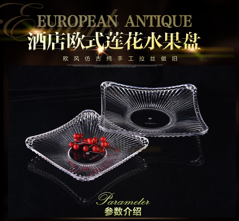 European-style square striped fruit plate, durable lotus, antique high-end acrylic transparent sword-patterned pc fruit plate pic 2
