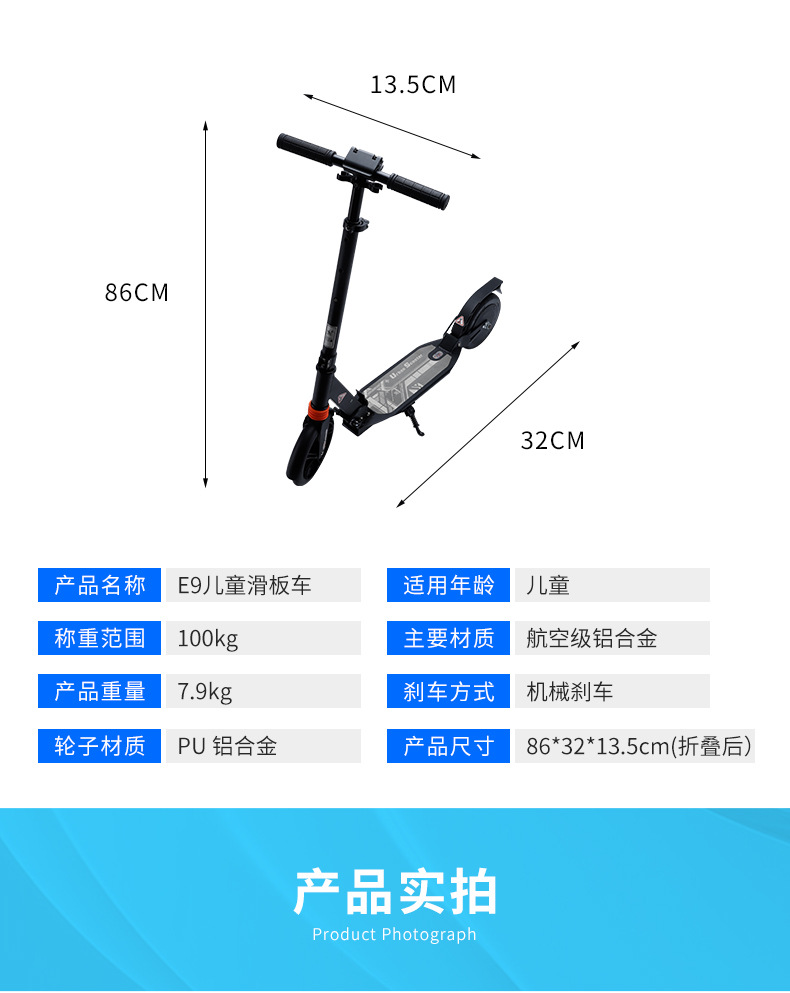 Wholesale of customized new E9 electric scooters, high-range and high-power outdoor folding universal electric mobility scooters pic 7