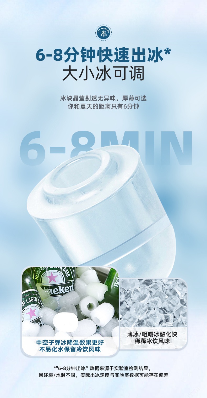 Small ice maker, household mini cube ice, dormitory desktop portable, fully automatic intelligent bullet ice, cross-border ice making pic 14