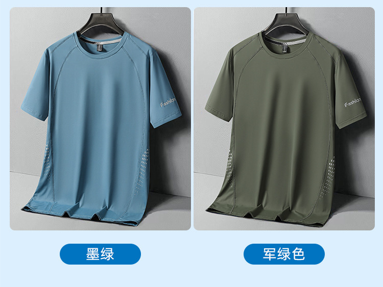 Ice silk short-sleeved T-shirt for men, a loose-fitting, quick-drying, thin, sporty, casual and breathable top for men in summer pic 13