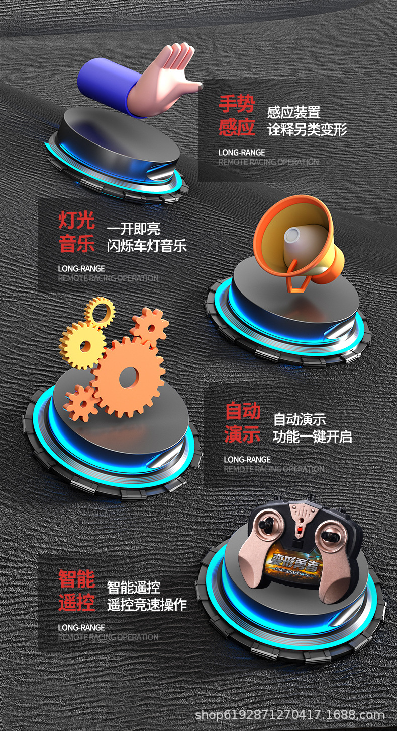 One-click transformation remote control car RC boy and child King Kong robot model toy car is selling well across the border on Amazon pic 4