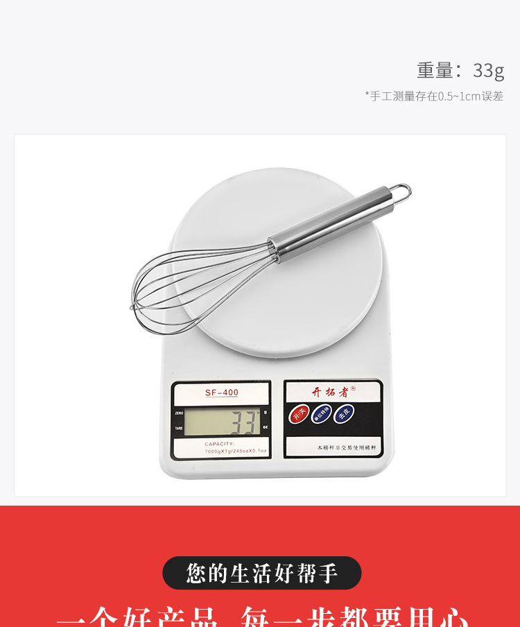 In-stock stainless steel manual egg beater, dough mixer, egg stirrer, baking tool, milk bubbler pic 4