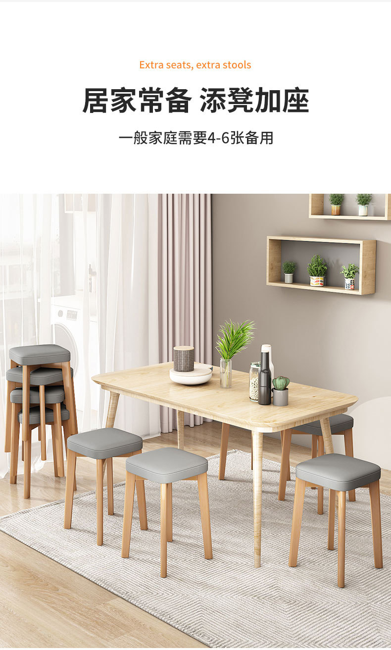 Solid wood stools, household small stools, modern and simple dining tables and chairs, red round stools, stackable dining chairs, square stools, and low stools pic 3