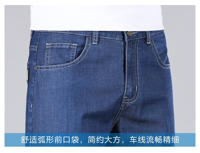 冰丝超薄新款冰氧吧薄款牛仔裤男士商务休闲宽松直筒牛仔裤子详情23
