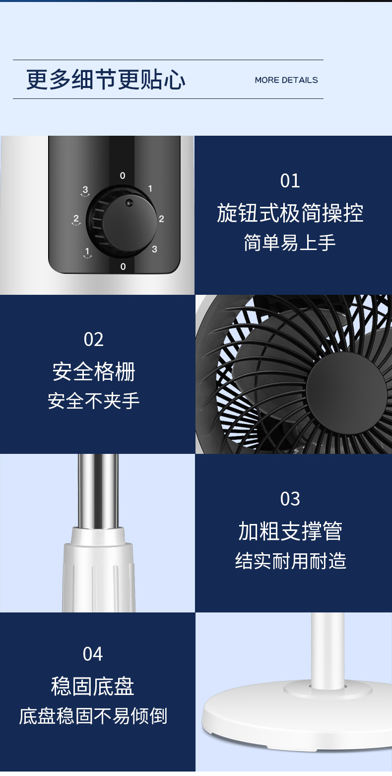 Camel air circulation fan, household electric fan, extendable, silent, student dormitory, office, oscillating small fan pic 11