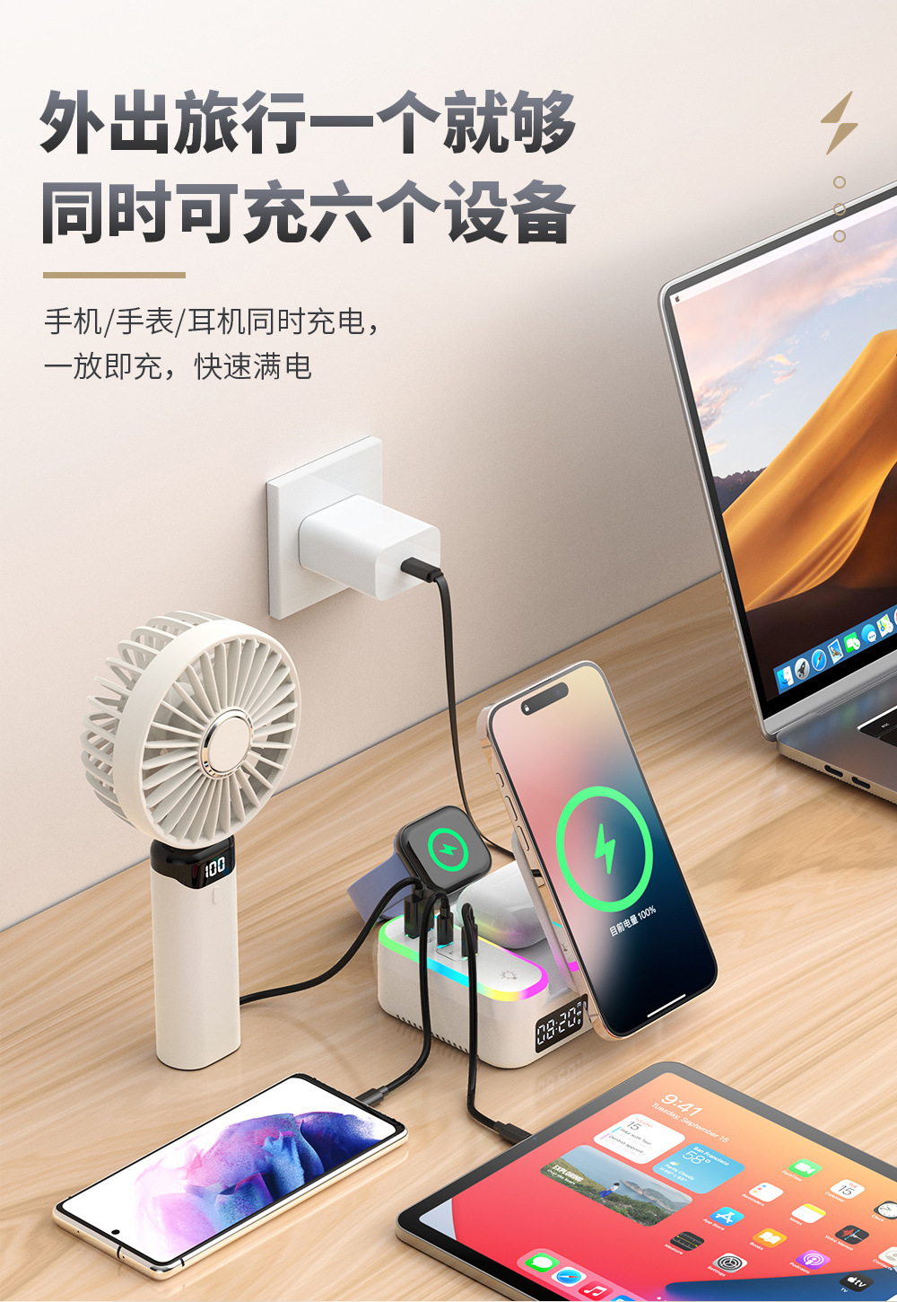 多功能Magsafe无线充电器内置伸缩线 数显时钟折叠无线充支架多口详情6