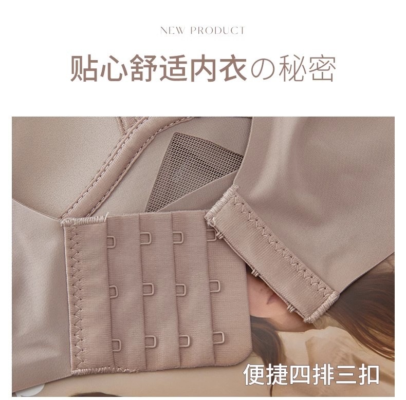 大胸显小胸内衣超薄款女无痕收副乳防下垂聚拢上托文胸罩夏季详情33