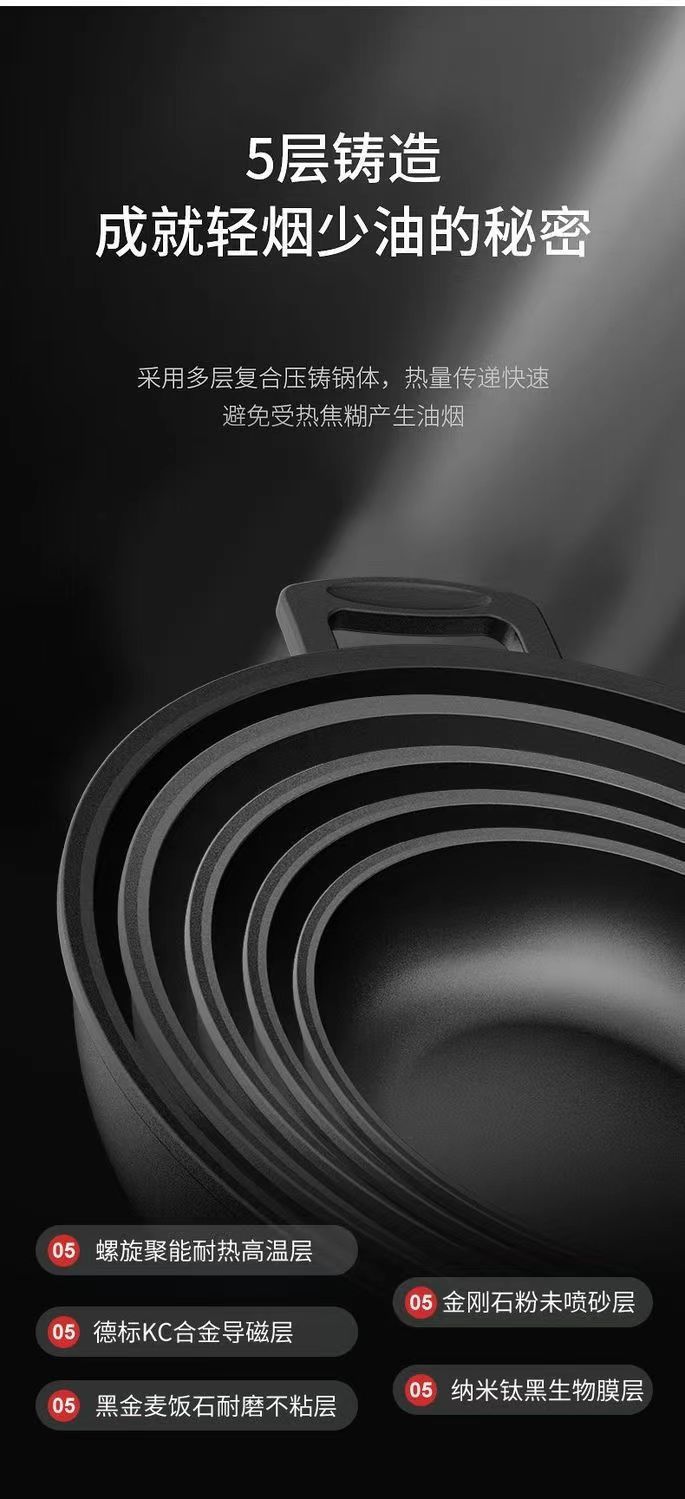 麦饭石不粘锅无涂层锅多功能炒菜锅无烟锅电磁炉燃气通用厨房蒸锅详情10