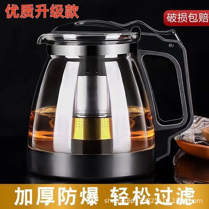 家用大容量玻璃茶壶套装耐高温泡茶壶花茶壶茶具组合装不锈钢滤网详情1