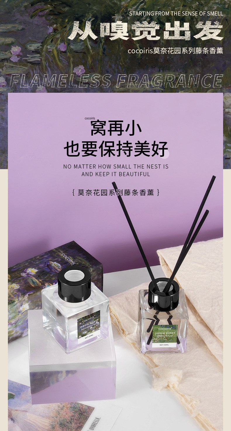 无火香薰卧室持久家用栀子花香薰摆件酒店室内房间留香去异味香熏详情1