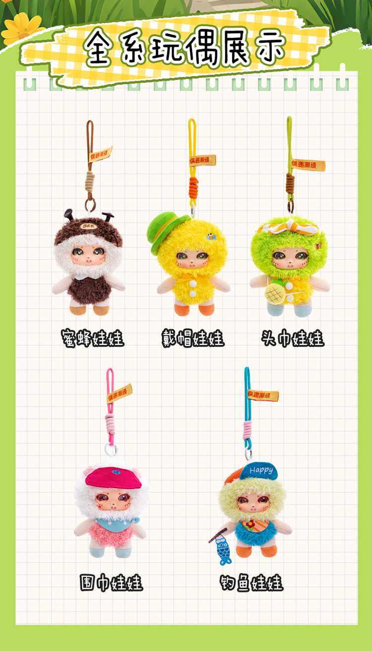 Wholesale of animal vinyl dolls, plush toys, spring outing dolls, figurines, cute cartoon animal bags and pendants pic 4