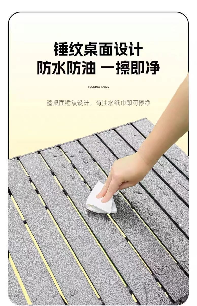 升降折叠桌户外折叠桌子便携蛋卷桌椅野餐便携式摆摊烧烤折叠桌详情12