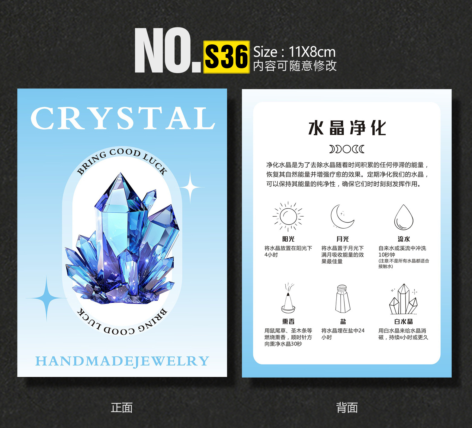S36-深.jpg
