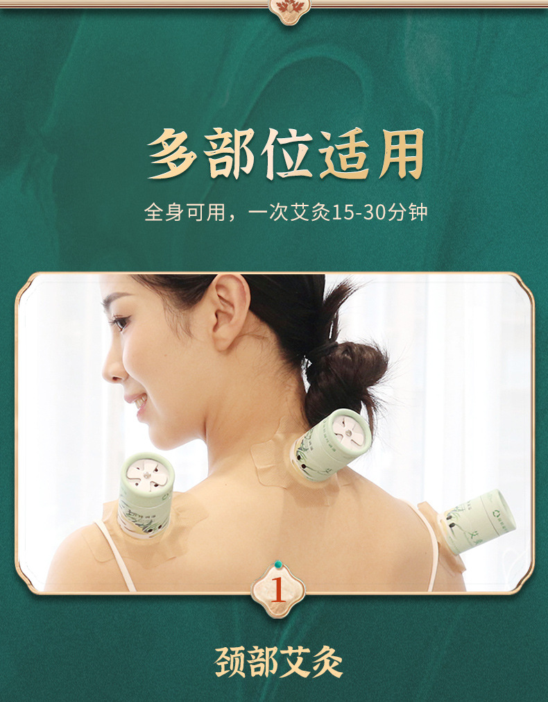 Moxibustion box, small suspended moxibustion cylinder can, portable moxibustion for home use, acupoint moxibustion tool, moxa grass and moxa stick column tool pic 13
