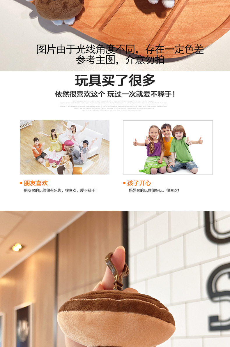 新款灵芝毛绒挂件陈皮娃娃公仔批发药材玩偶羊肚菌钥匙扣毛绒玩具儿童礼物详情5