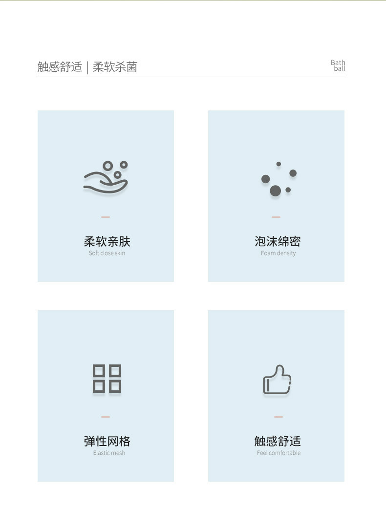 搓澡大号浴球 彩色海绵沐浴球 带棉绳浴花 浴擦气泡网厂家直销详情2