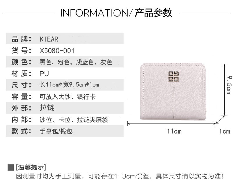 女款零钱包欧美小钱包女士短款薄款两折女式钱夹简约韩版详情1