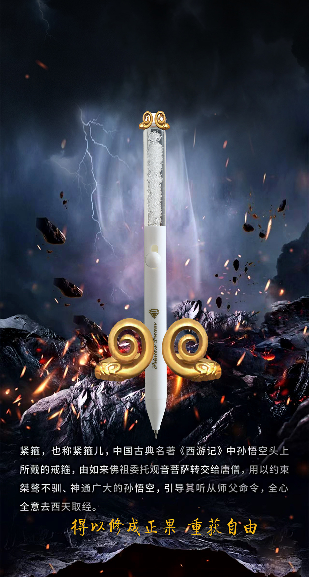 Chenxi Princess Pen 0.5mm Gel Pen Ice Crack Creative Press Gel Pen Queen Scepter Pen Designed student signature pen High-quality writing tools pic 21