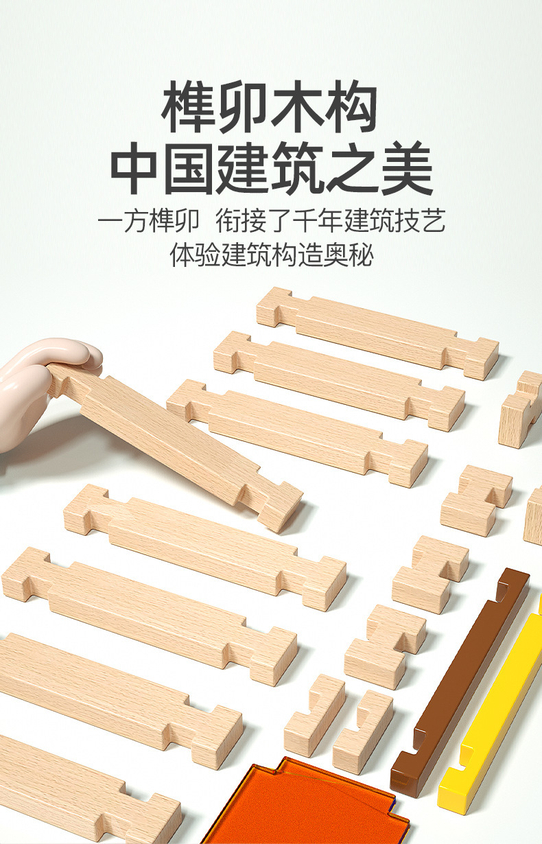 幼儿园游戏角特大号实木益智积木儿童早教DIY原木榫卯拼装玩具详情9