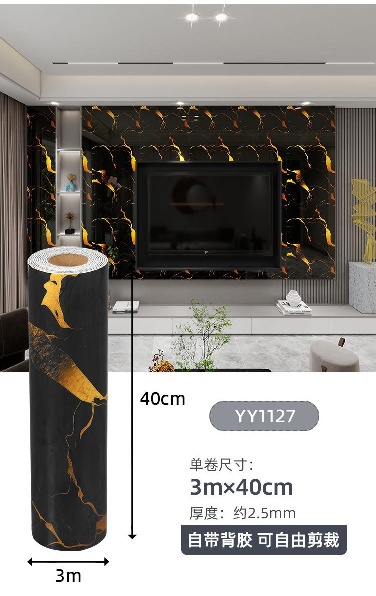 外贸批发加厚款家用自粘墙壁纸大理石XPE卷材墙贴客厅卧室背景墙详情19