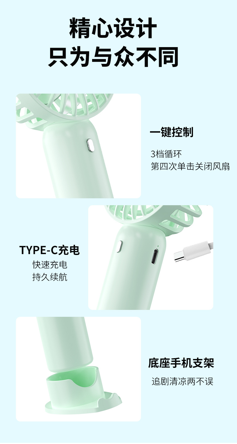 2026 New handheld mini fan, outdoor portable, long-lasting, rechargeable desktop mini rechargeable handheld fan pic 13