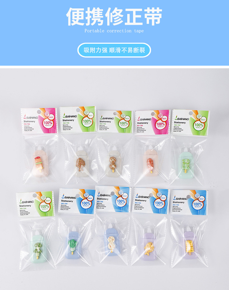 BH700 Portable Correction Tape, mini food, cute cartoon correction tape, portable high appearance level correction tape, stationery pic 4