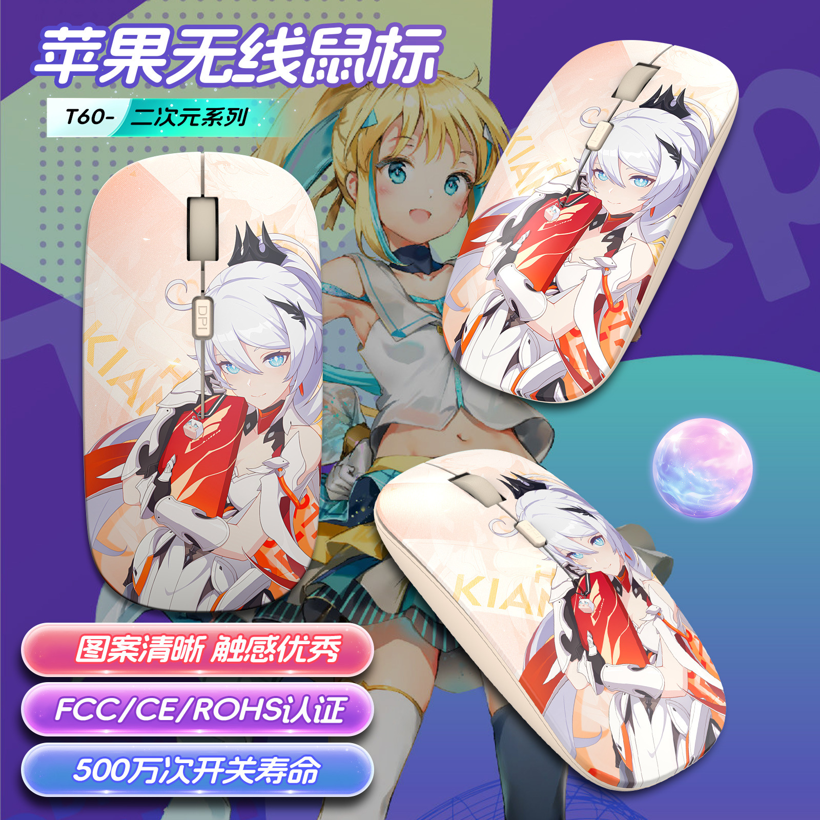 Wireless dual-mode mouse, universal, silent 2.4g rechargeable, silent Bluetooth dual-mode wireless mouse for laptops pic 1