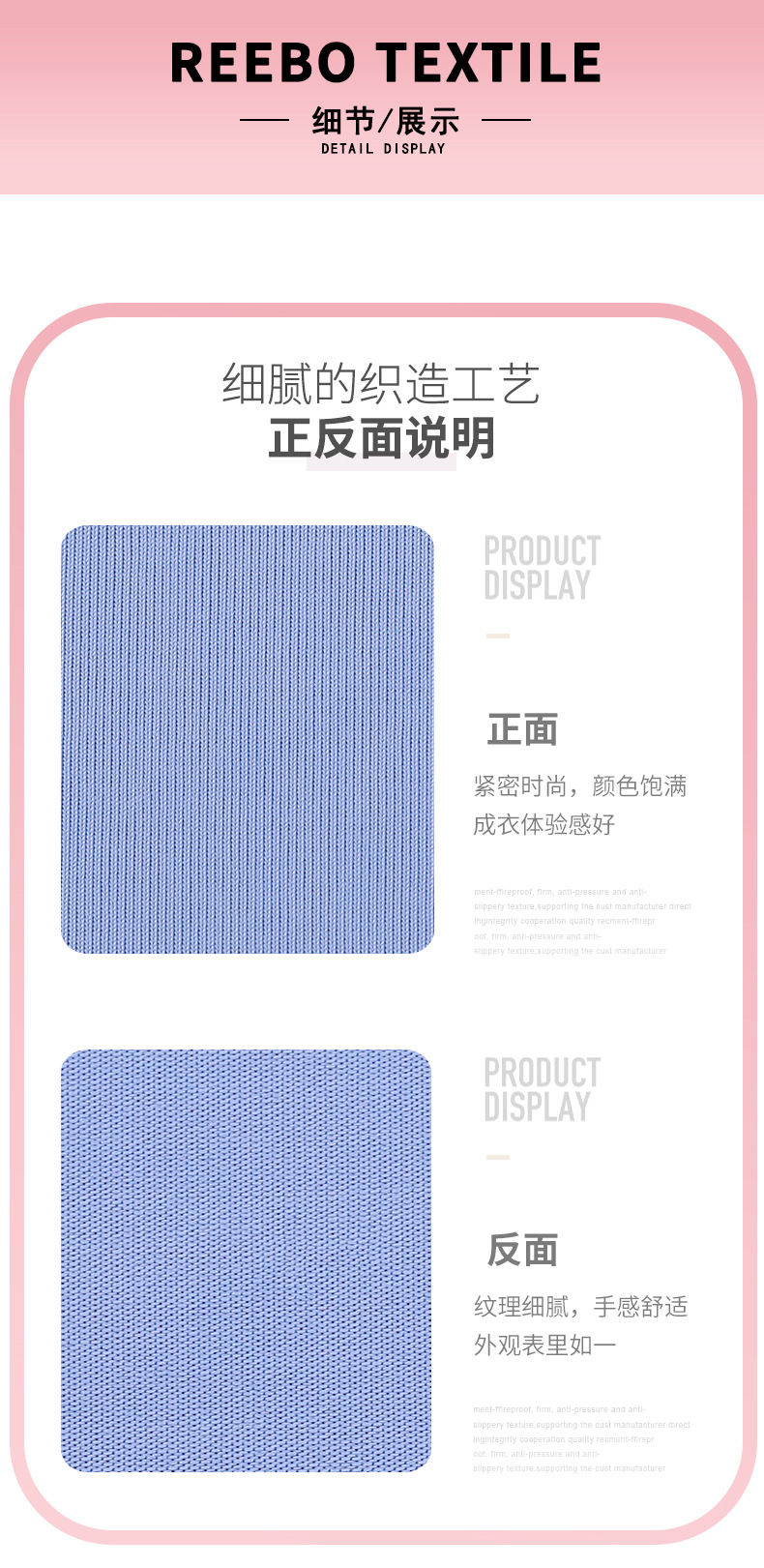 锦氨高弹防晒冰丝面料 功能性裸感速干面料 平纹凉感防晒服面料详情11