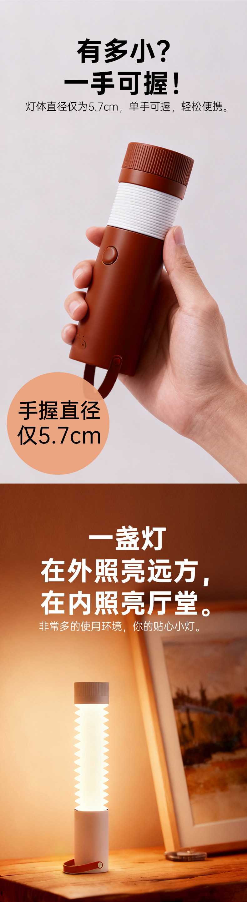 跨境户外露营灯折叠伸缩户外灯应急帐篷灯磁吸氛围夜灯手提营地灯详情8