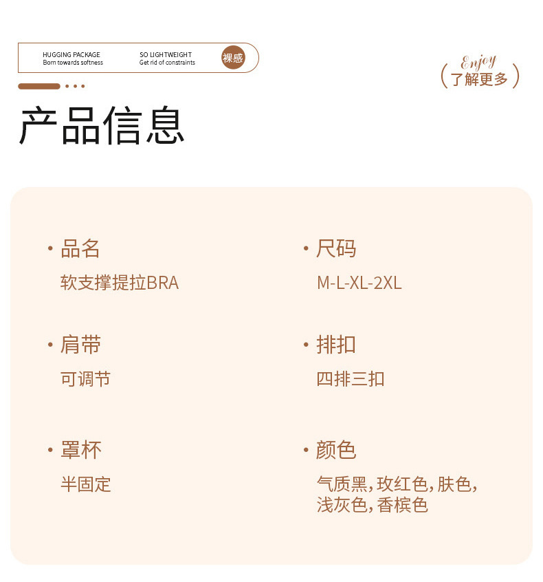 夏天轻薄粉底液女士内衣大胸显小小胸聚拢无痕文胸不空杯正品舒适透气详情25