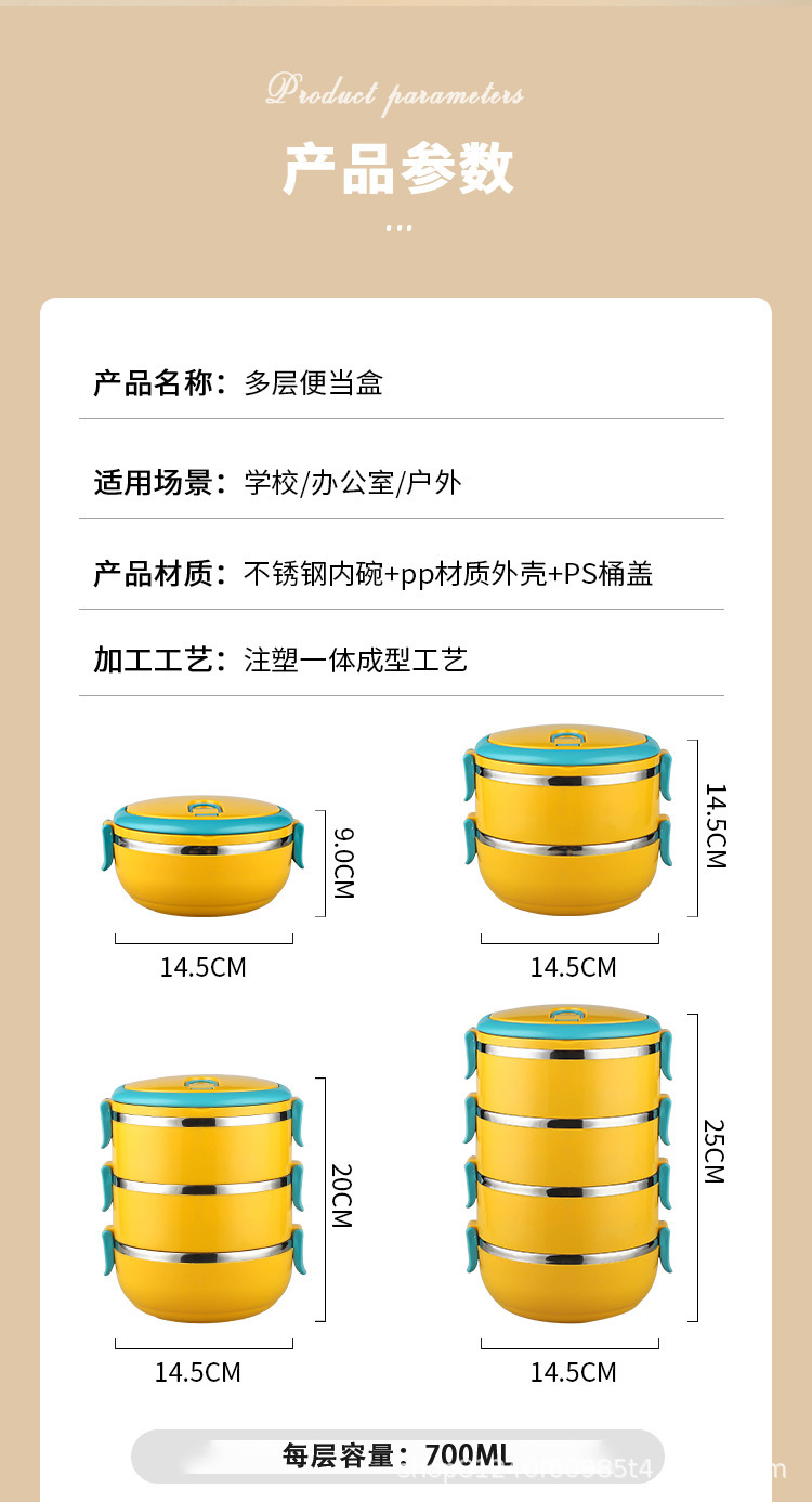 201不锈钢便携式密封保温便当盒多层防溢圆形 学生白领保鲜盒、饭盒不锈钢无磁详情7