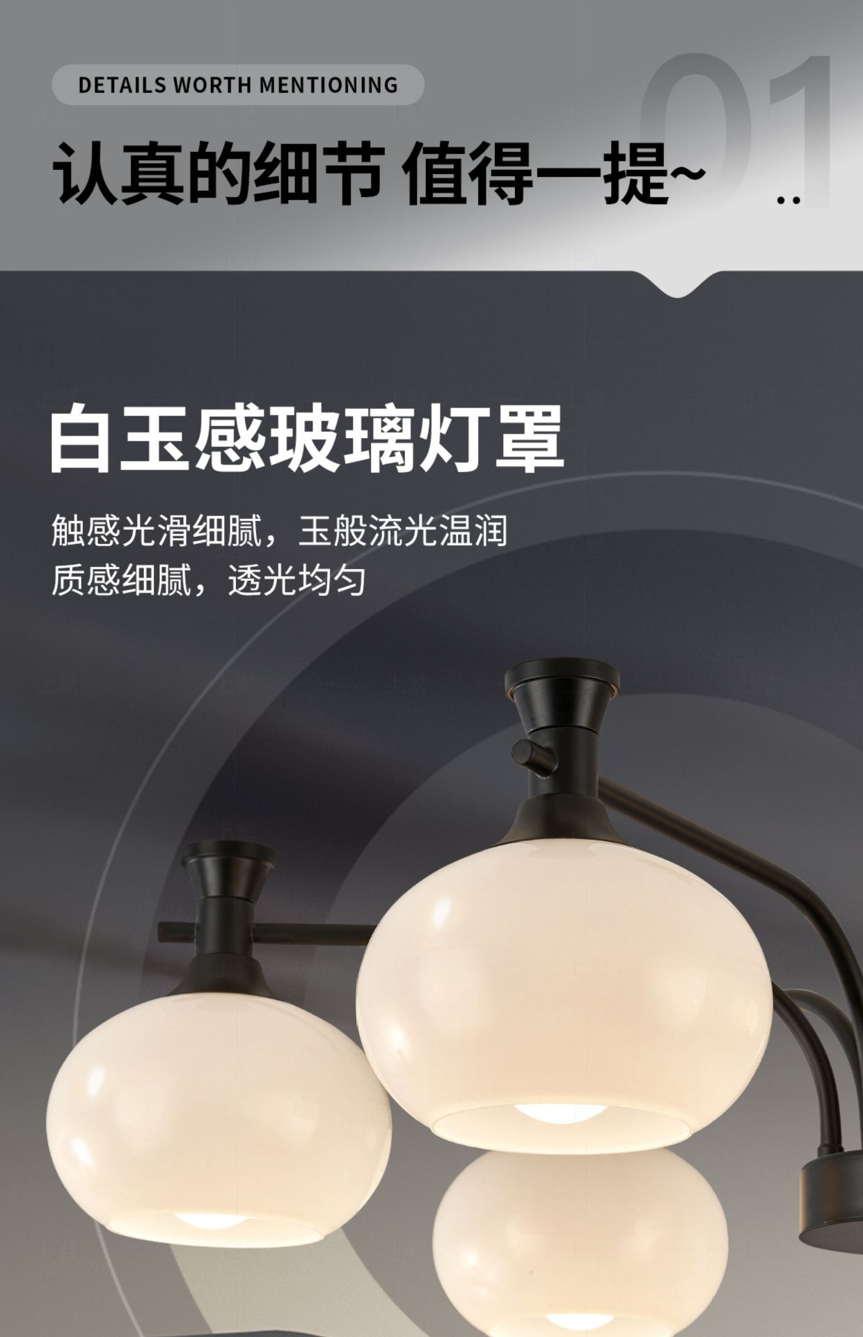 现代简约客厅主灯2025新款奶油风魔豆吊灯轻奢高级感全屋灯具套餐详情3