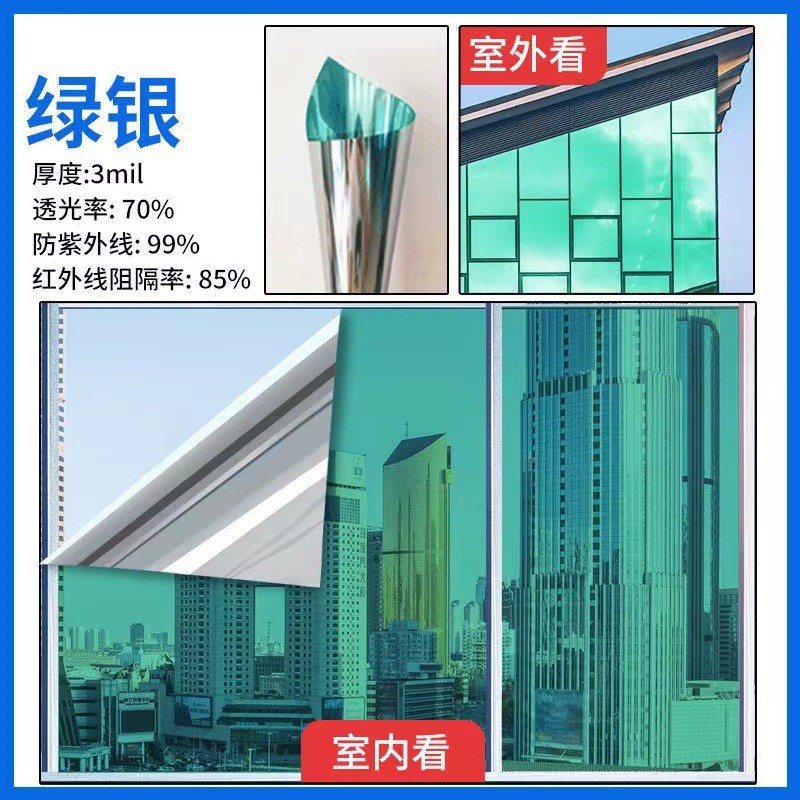 窗户防晒隔热膜单向透视静电无胶玻璃贴膜太阳膜家用阳台遮光膜贴详情16