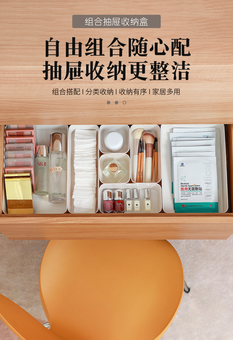 Drawer storage box, home desk built-in organization box, student dormitory desktop miscellaneous items, cosmetics and stationery separation box pic 2