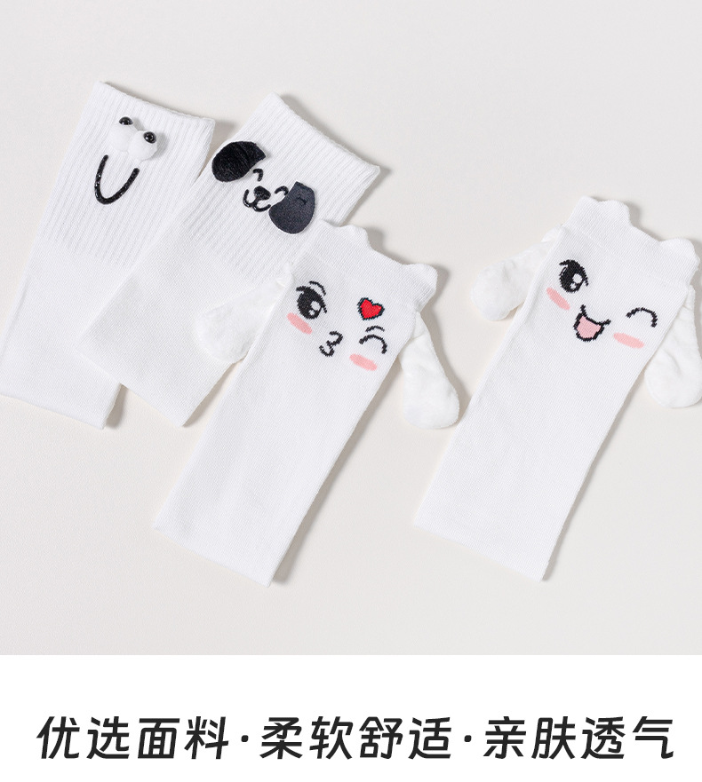 儿童袜爆款表情袜中筒袜长腿袜男女童棉袜春秋可爱立体小腿袜批发详情5