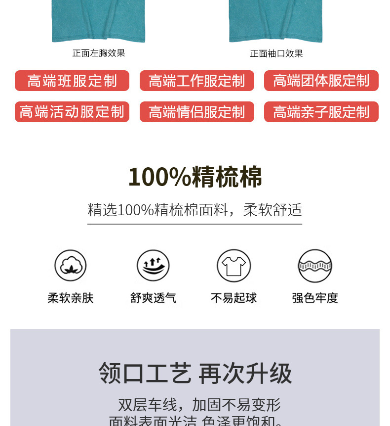 重磅T恤220goversiz短袖跨境落肩定制欧美码宽松纯棉复古水洗做旧详情7