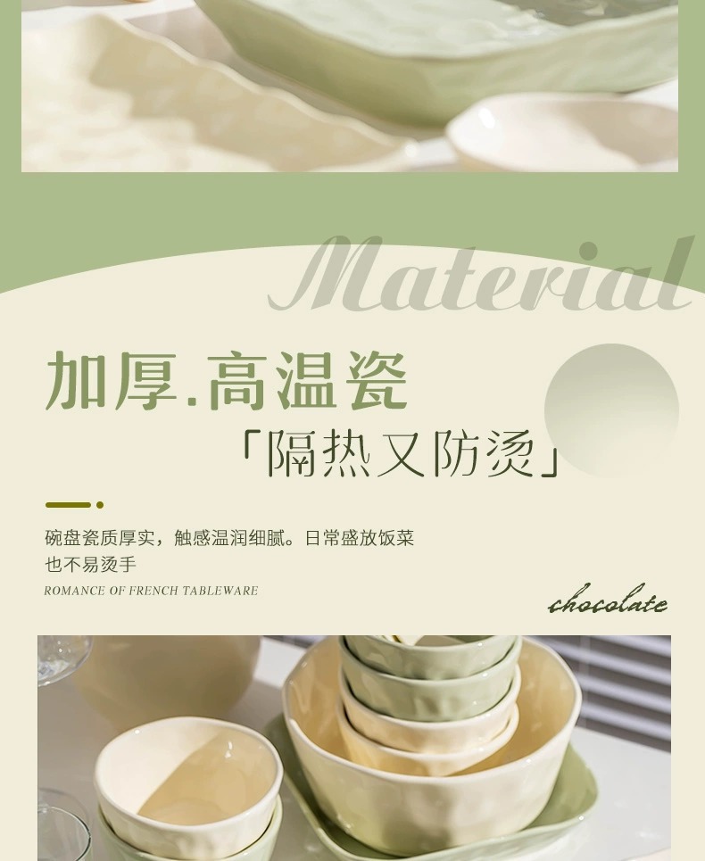 奶油风碗碟套装家用ins简约高颜值陶瓷碗筷碗盘乔迁餐具批发礼品详情8