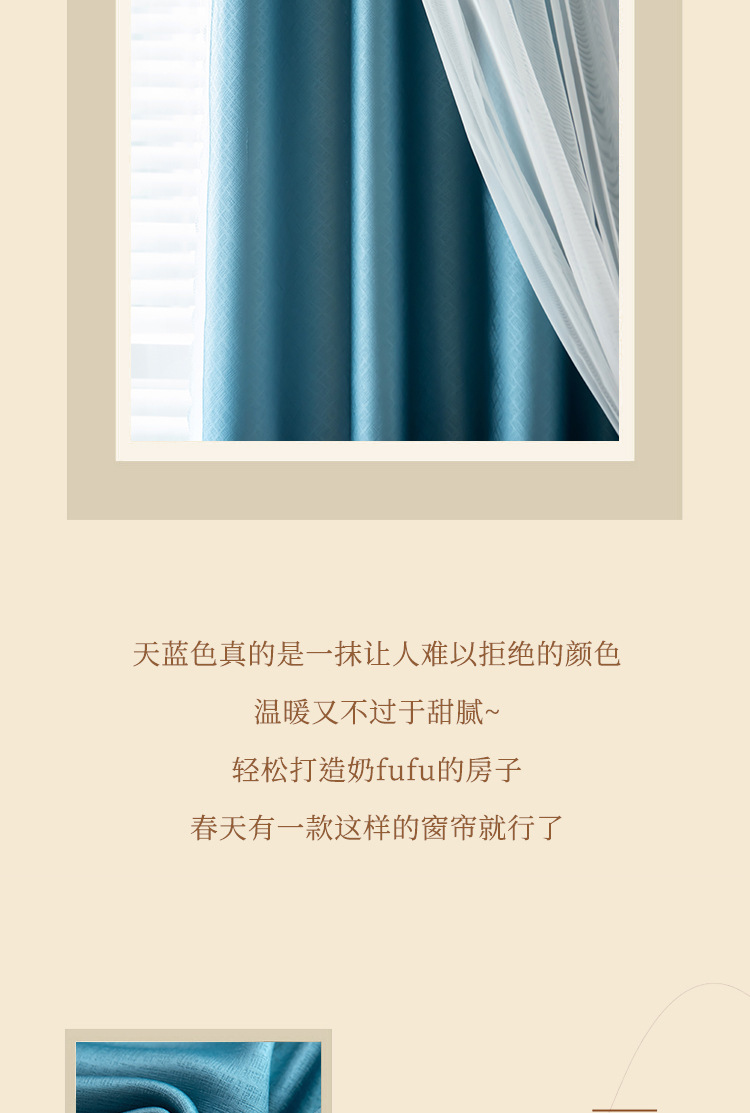 日式奶油色窗帘全遮光魔术贴免打孔安装隔音隔热窗帘批发一件代发详情27