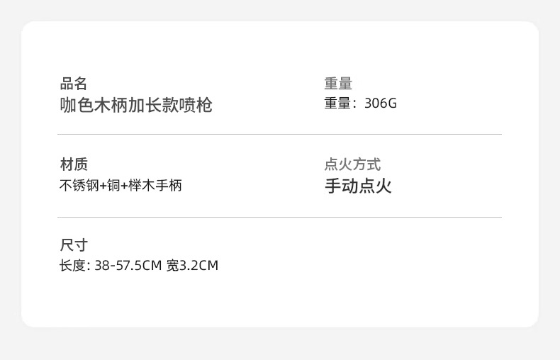 户外便携式可拆卸喷枪家用不锈钢烧猪毛烤火器露营烧烤点炭详情16