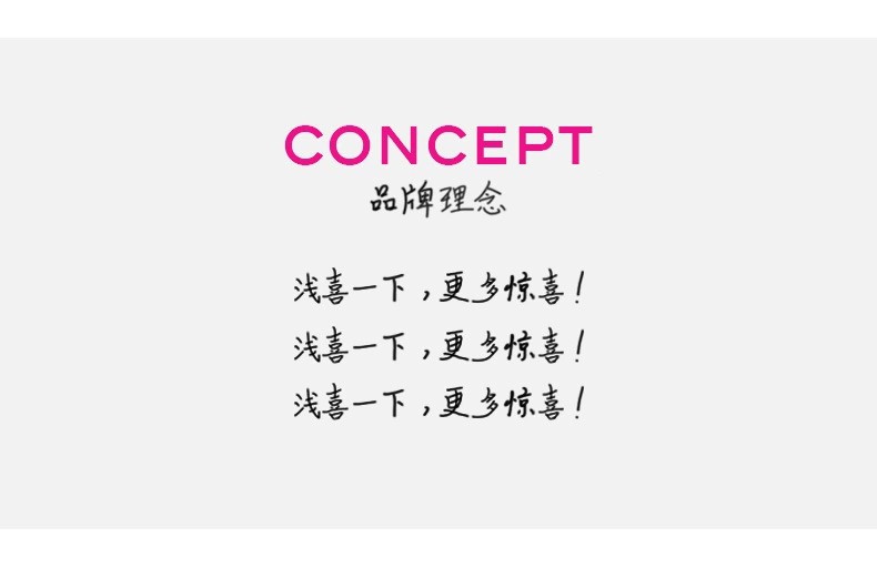 详情页参考2