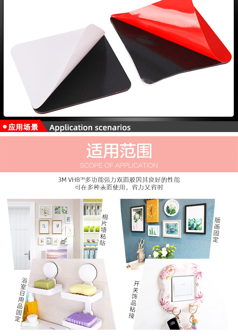 3m双面胶 5952泡棉双面胶车标耐高温高粘无痕胶片模切圆形 3m背胶详情21