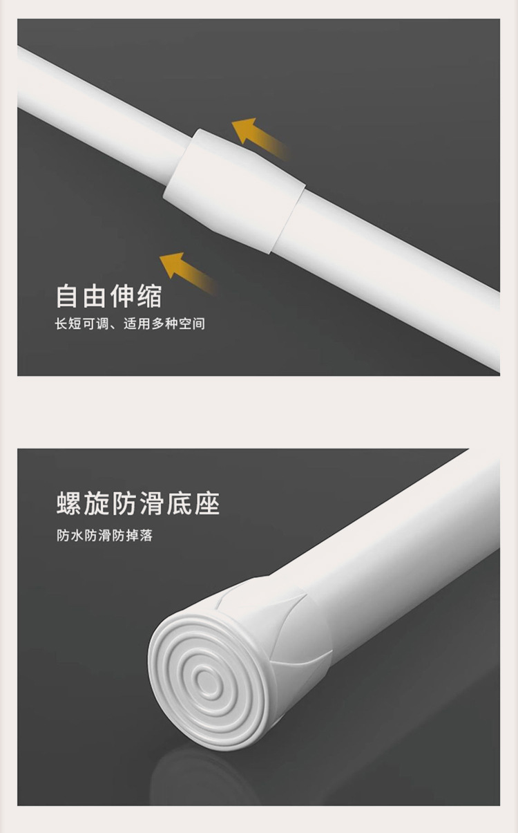 可调节伸缩杆日式窗帘杆家用浴室门帘杆免打孔晾衣撑杆罗马杆批发详情5
