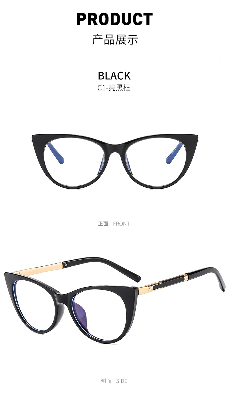 2024跨境个性新款猫眼防蓝光眼镜金属装饰平光镜欧美时尚框架眼镜详情11