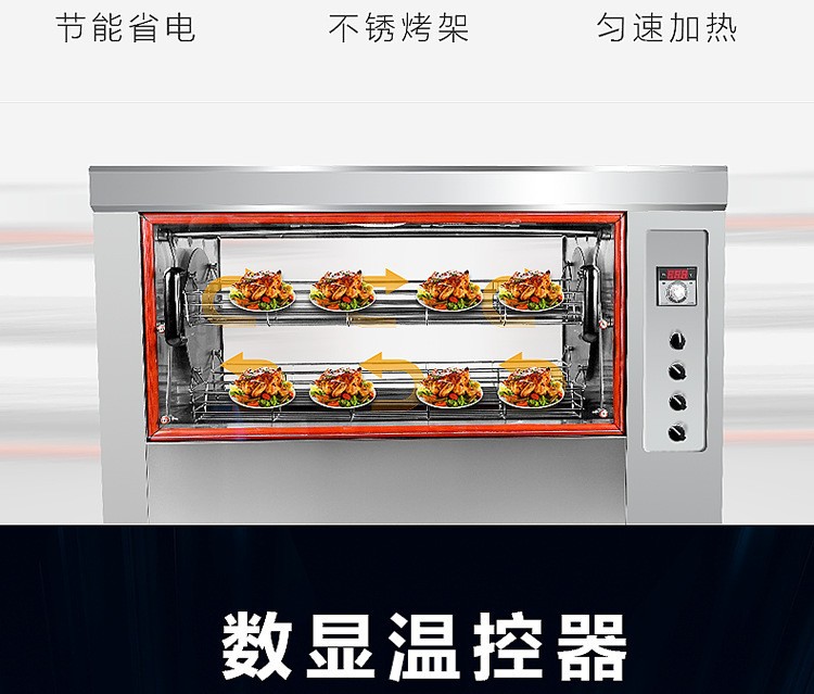 Wholesale of commercial multi-functional chicken roasting oven, fully automatic rotating intelligent temperature control, and special poultry roasting oven equipment for hotels and canteens pic 5