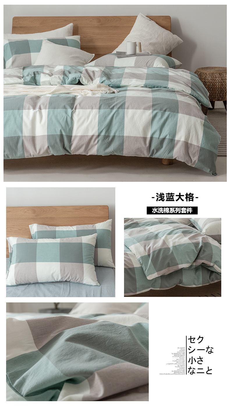 All-cotton yarn-dyed washed cotton four-piece set, pure cotton Japanese-style simple plain color quilt cover, bed sheet, bed hat style, student dormitory pic 38